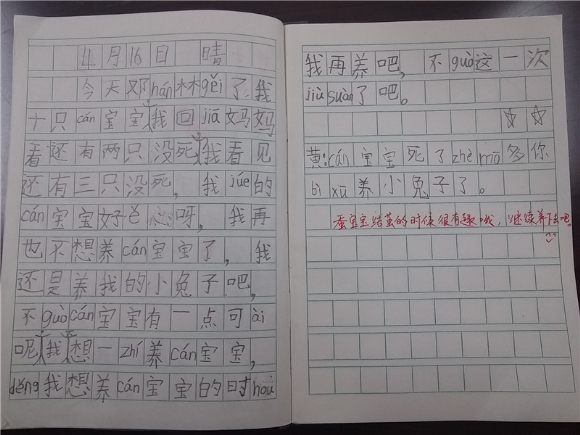 20150417_101706.jpg