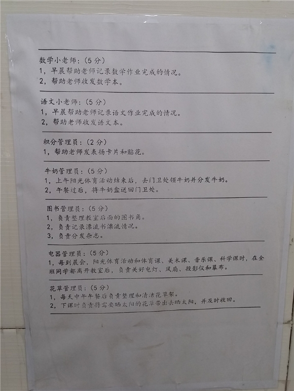 一一照片20150608_145651_副本.jpg