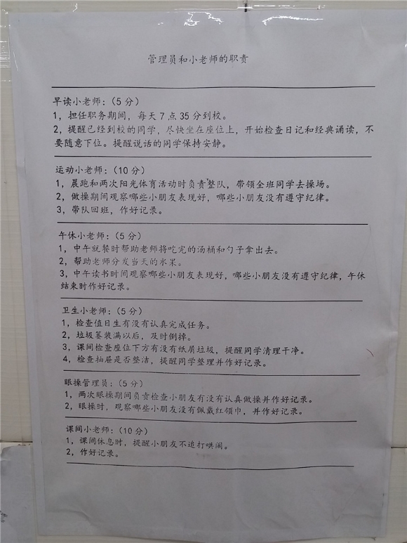 一一照片20150608_145645_副本.jpg