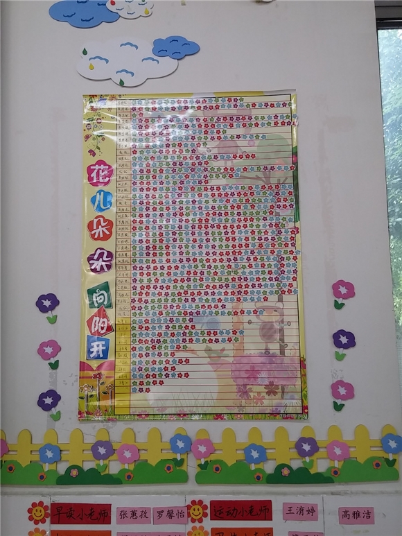 一一照片20150608_145750_副本.jpg