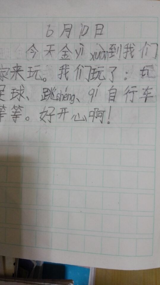EA3EC3A5D272E8056ECCB34908C02154.jpg