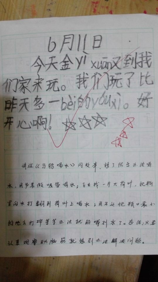 40F79536DBCE748046228863F7B6668B.jpg