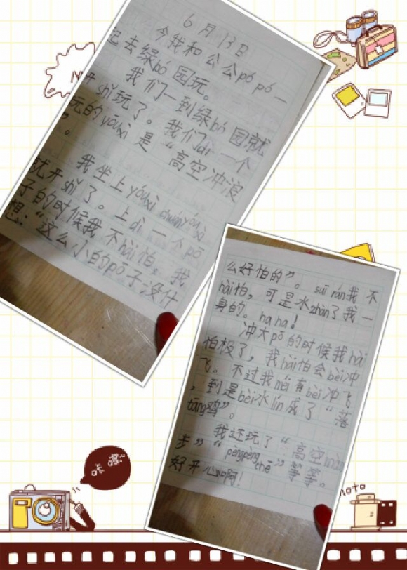 7556CAAA49C0A1334A90A53A12432E32.jpg