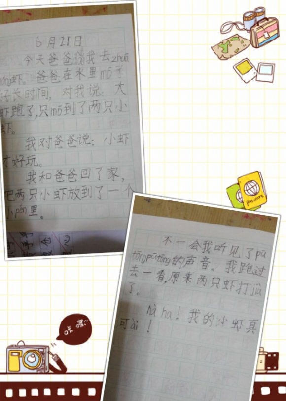 2F1D748FE695E6859F40E537CCD52D6B.jpg