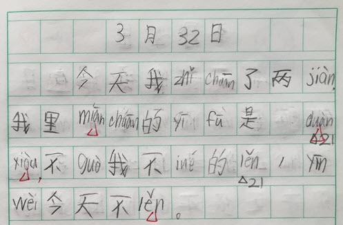 20150401.JPG