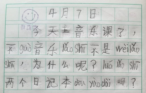 20150407.JPG