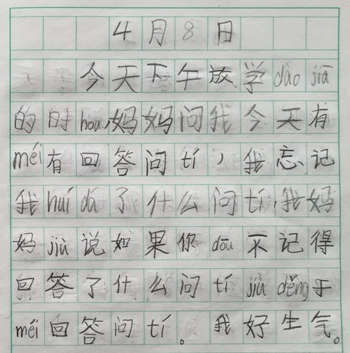20150408.JPG