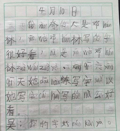 20150410.JPG