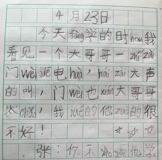 附件：20150423.JPG