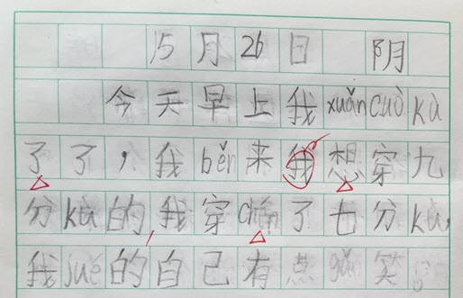 20150526.JPG