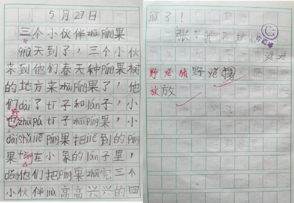 20150527.JPG