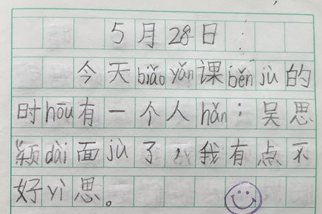 20150528.JPG
