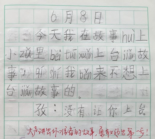 20150608.JPG