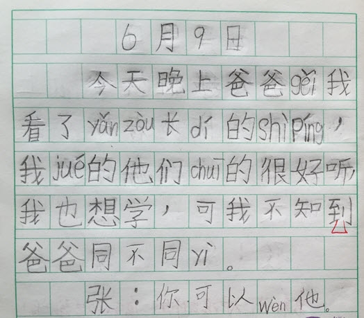 20150609.JPG