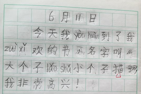 20150611.JPG