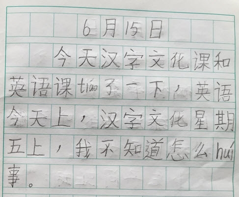20150615.JPG
