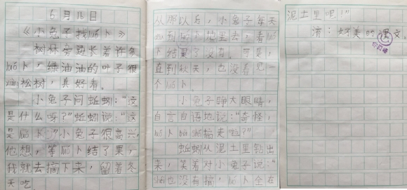 20150616.JPG