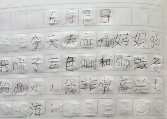 20150618.JPG