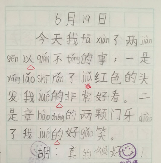 20150619.JPG
