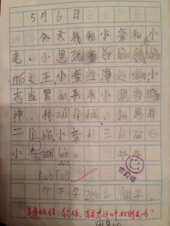 附件：IMG_2989.JPG
