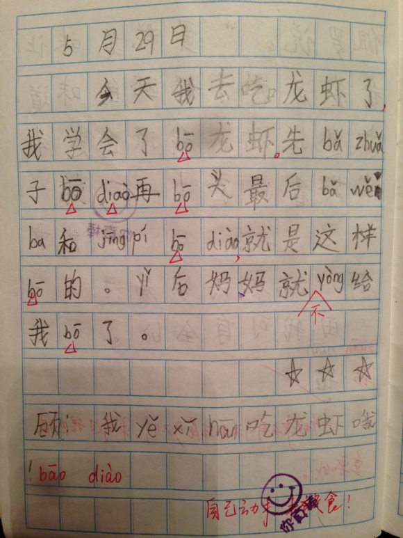 附件：IMG_3012.JPG