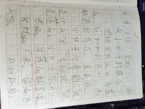 QQͼƬ20150703061930.jpg