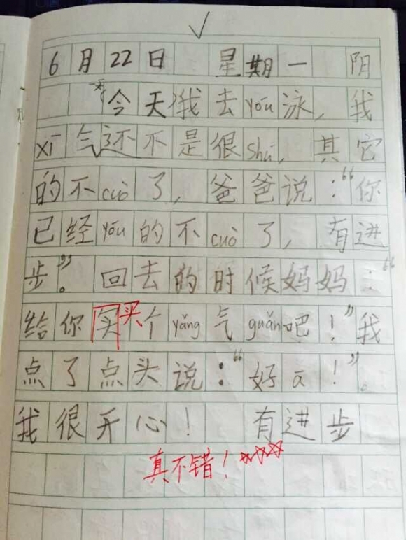 QQͼƬ20150703061948.jpg