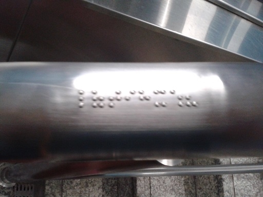 20150711_194821.jpg