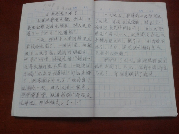 20150713_165518.jpg