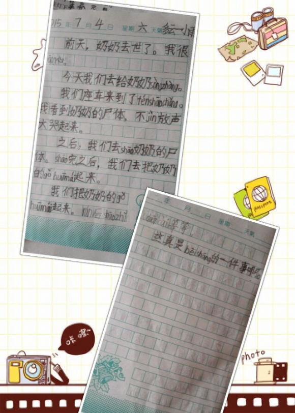 QQͼƬ20150715081437.jpg