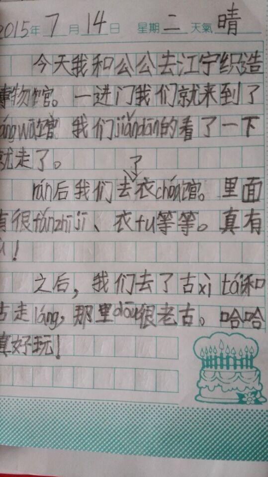 QQͼƬ20150715082544.jpg
