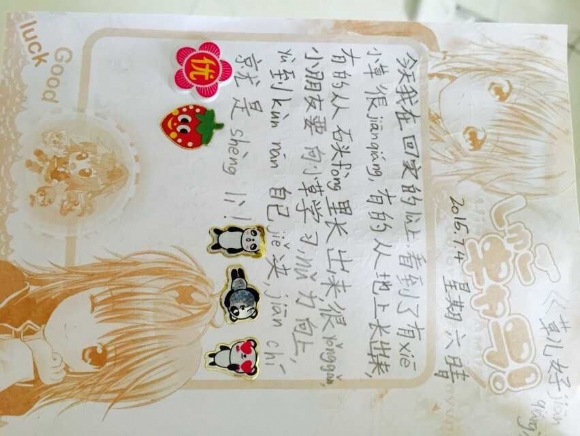 QQͼƬ20150715024644.jpg