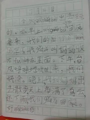 附件：7-11.jpg