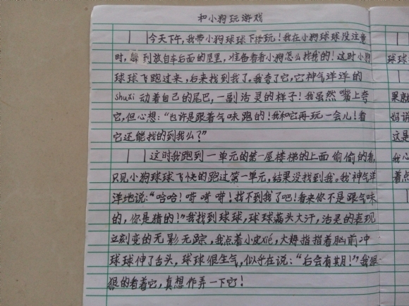 P50717-175412.jpg