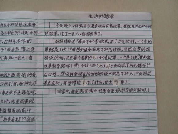 P50717-175418.jpg
