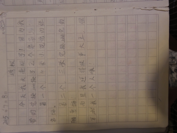 20150719_142001.jpg