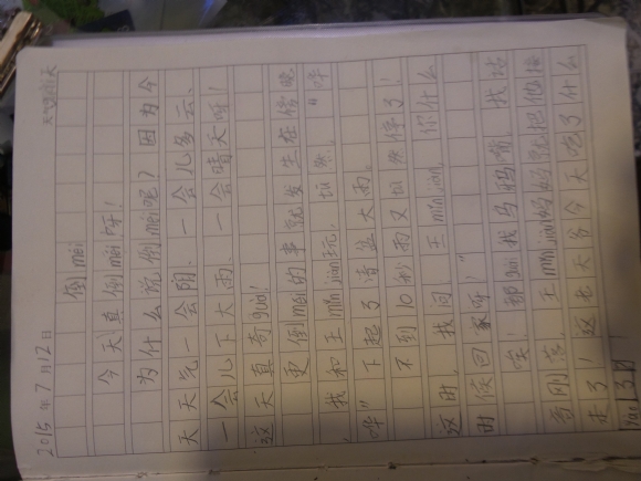 20150719_142010.jpg