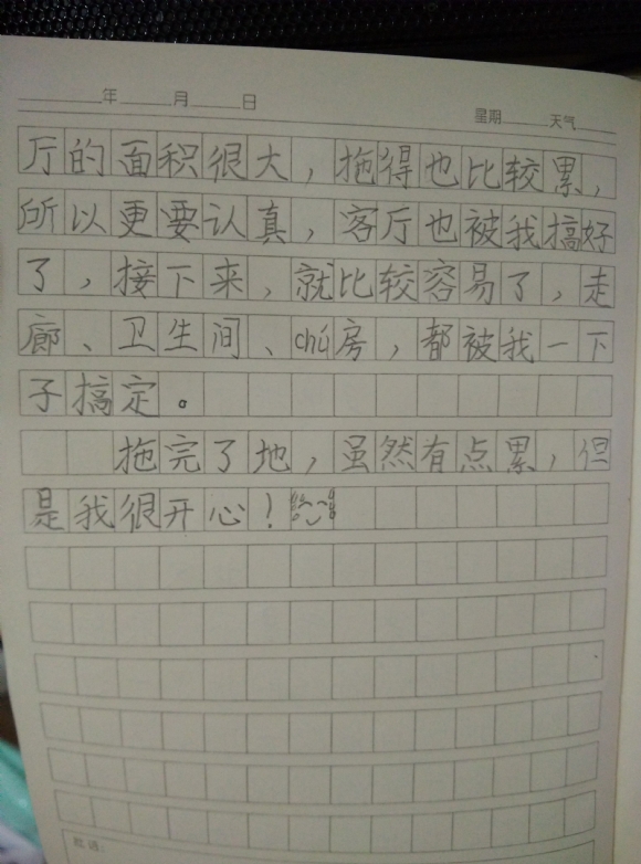 QQͼƬ20150719144458.jpg