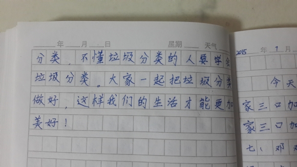 20150719_200159.jpg