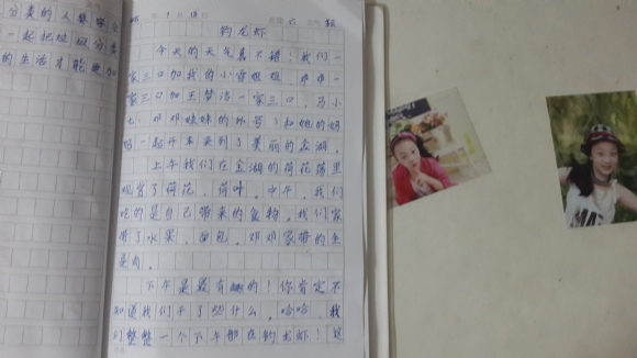20150719_200646.jpg