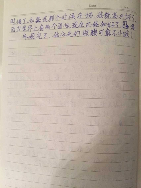 QQ图片20150720213419.jpg