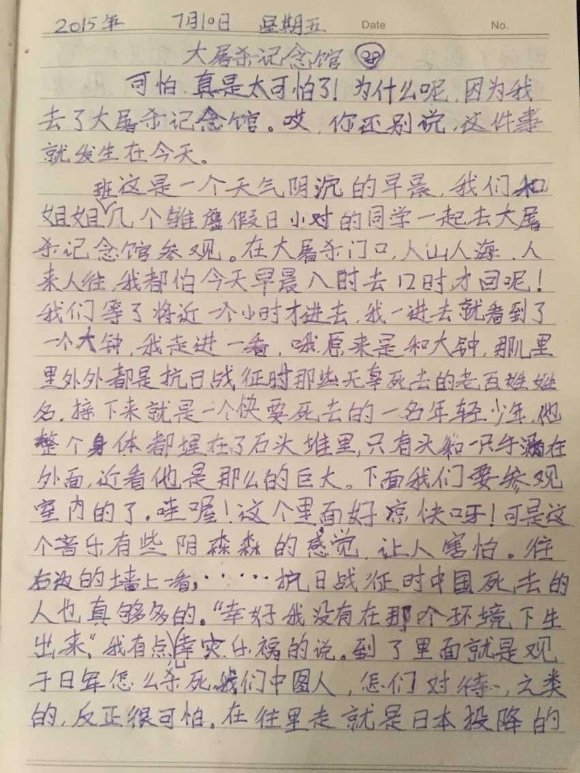QQ图片20150720213448.jpg