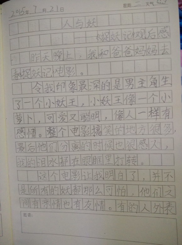QQͼƬ20150721165039.jpg
