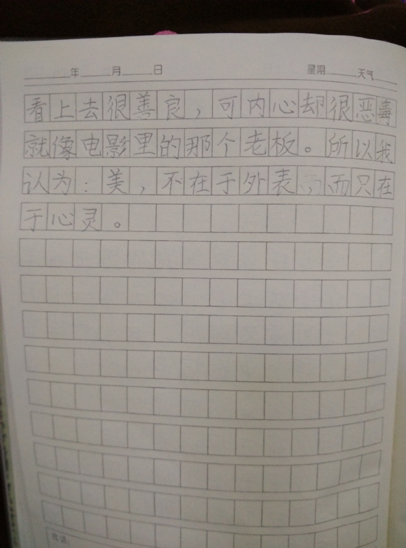 QQͼƬ20150721165055.jpg