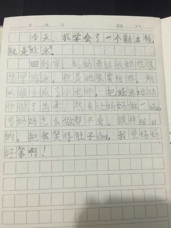 QQͼƬ20150723131930.jpg