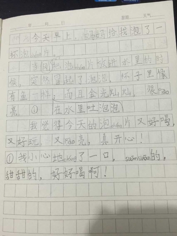 QQͼƬ20150723132708.jpg
