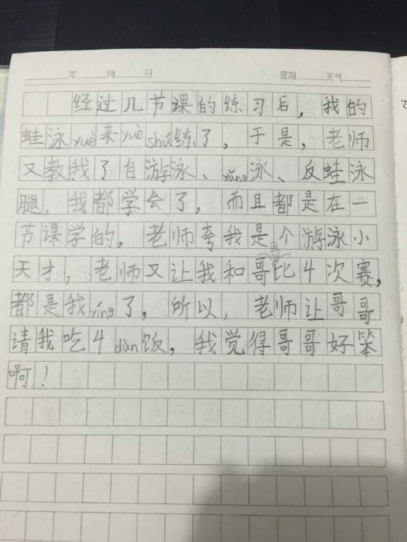 QQͼƬ20150723133423.jpg