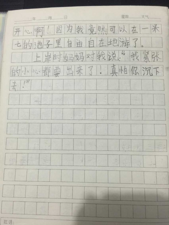 QQͼƬ20150723133815.jpg