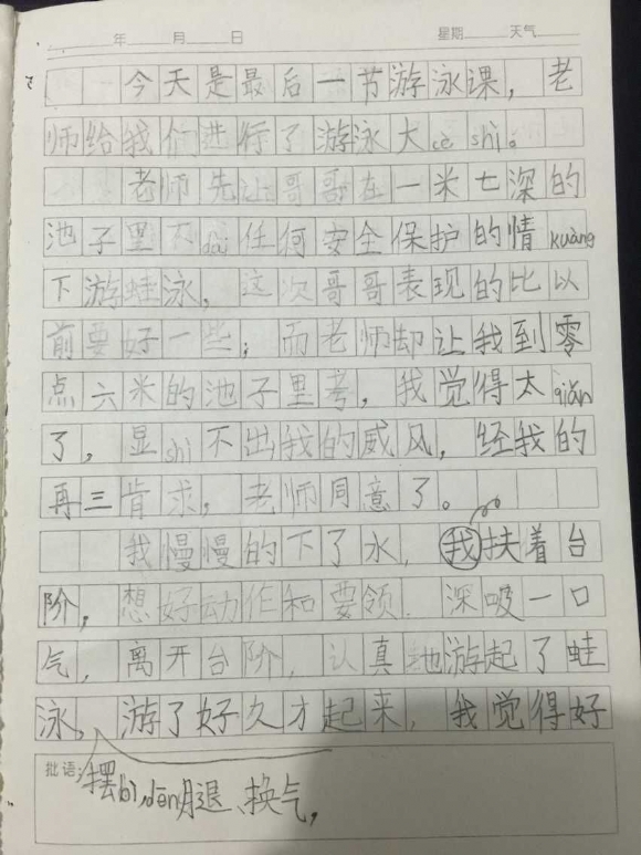 QQͼƬ20150723133823.jpg