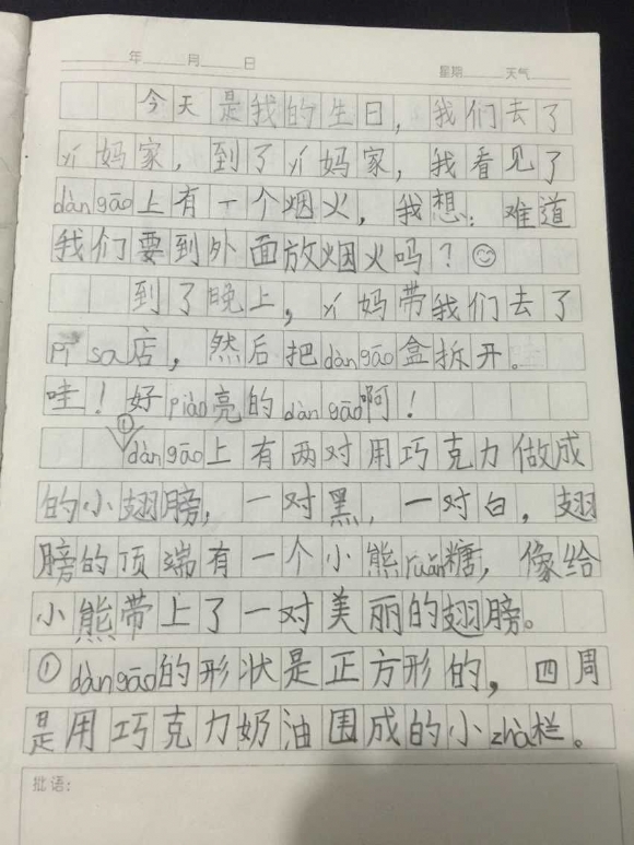 QQͼƬ20150723134349.jpg